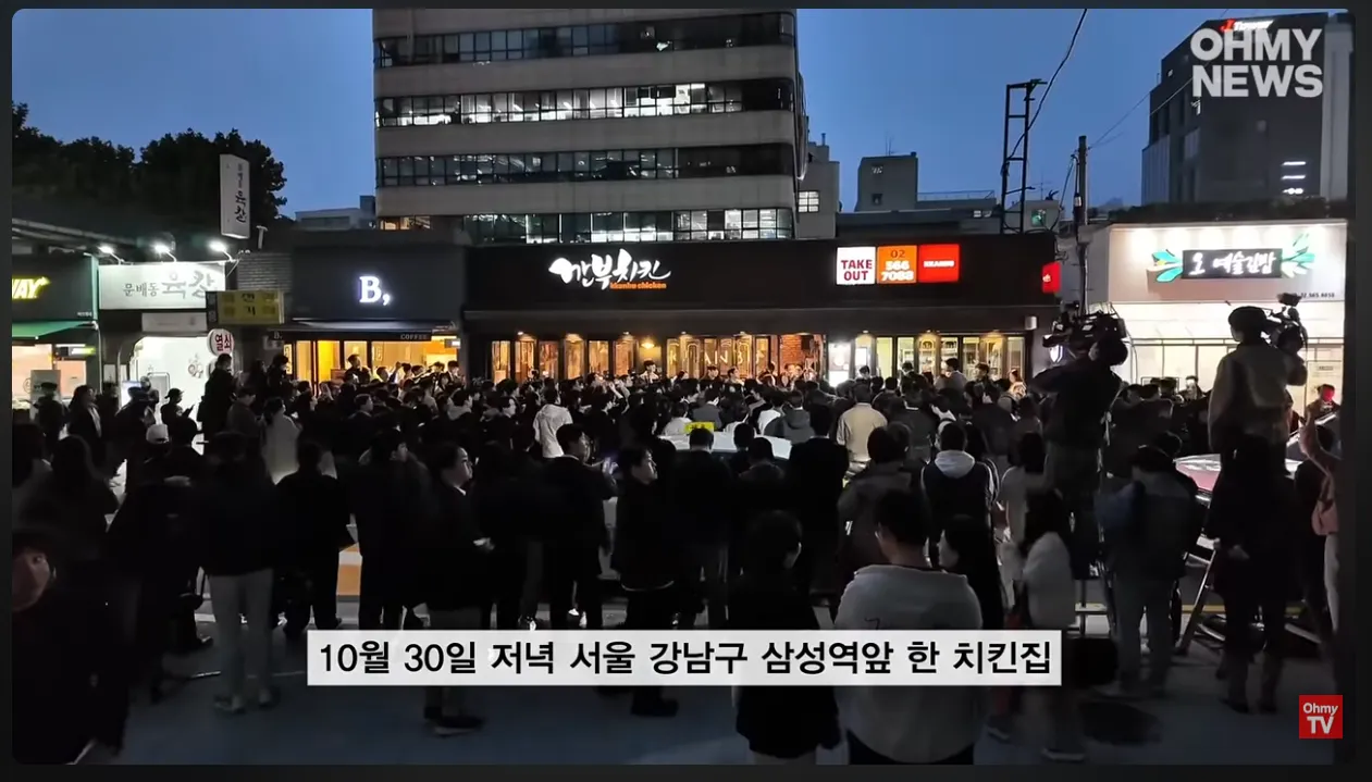 大批南韓民眾和媒體聚集在黃仁勳、李在鎔和鄭義宣舉會的餐館外。（翻攝自오마이TV新聞影片）