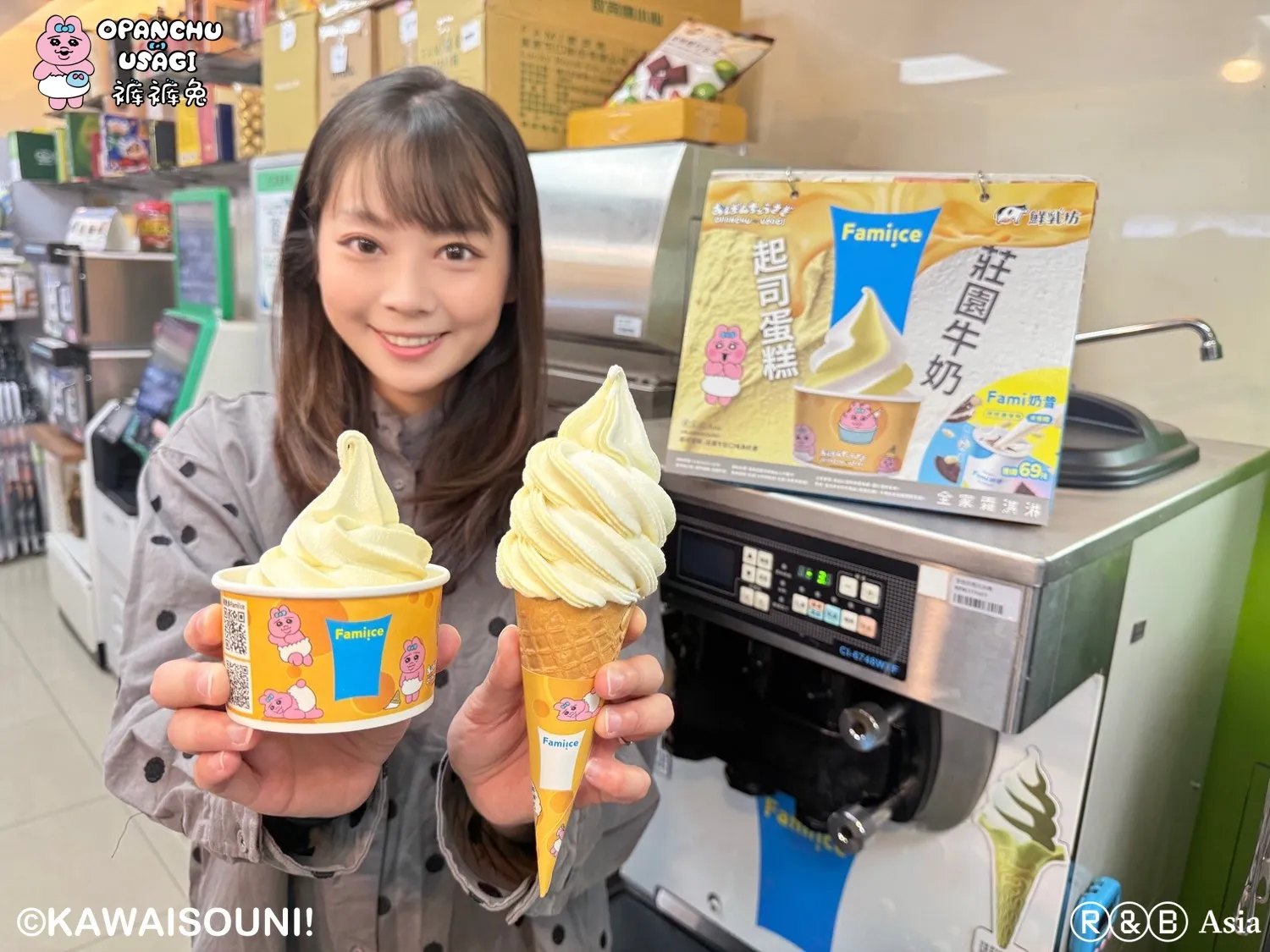 冬季濃郁系美食開吃！全家Fami!ce × minimore攜手打造「起司蛋糕霜淇淋」。（圖／全家提供）