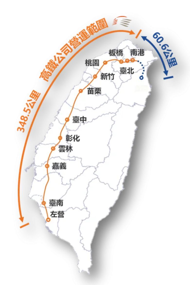 20251031-高鐵延伸宜蘭全線長約60.6公里,預估從南港至宜蘭僅需20分鐘、至台北站約27分鐘。(台灣高鐵提供)