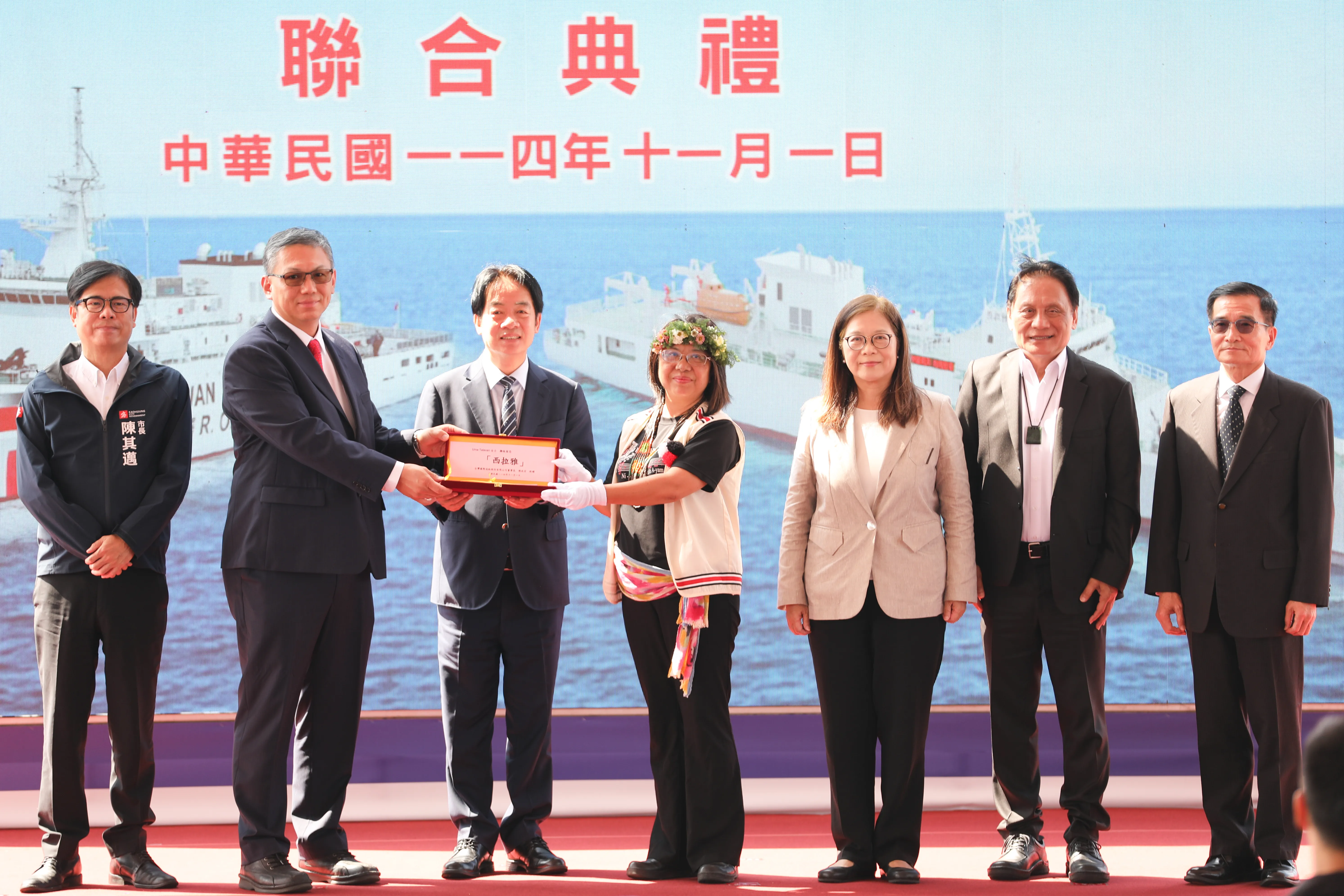 海洋委員會海巡署艦隊分署今（1）日於台灣國際造船股份有限公司舉行「4000噸級巡防艦第4艘台北艦成軍暨首艘高緯度遠洋巡護船命名下水」聯合典禮。（圖／海洋委員會）