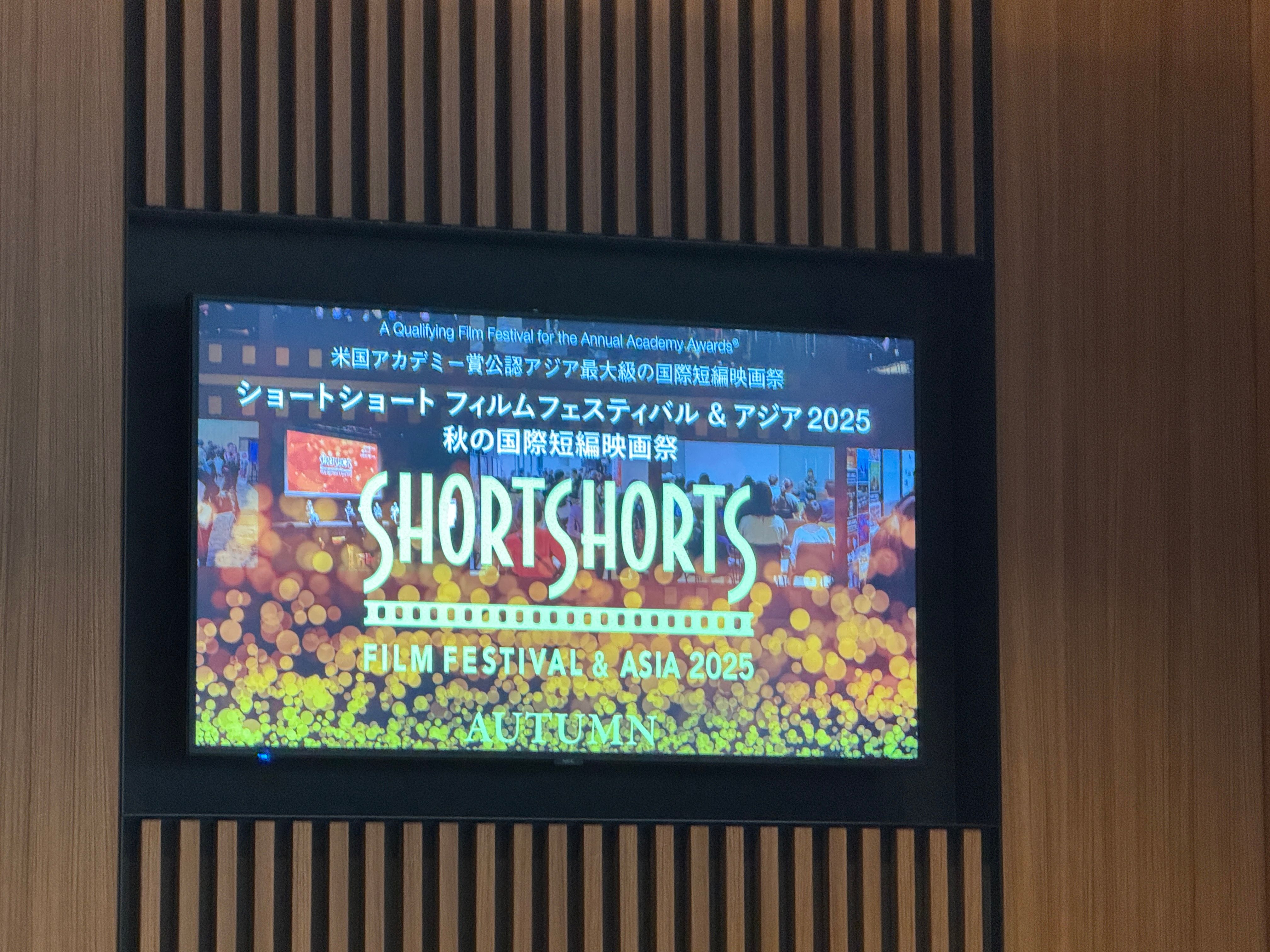 AI映画上映から国際会議まで、SSFF & ASIA 2025秋がAI時代の映像表現と創造性をめぐる5日間を展開。風傳媒