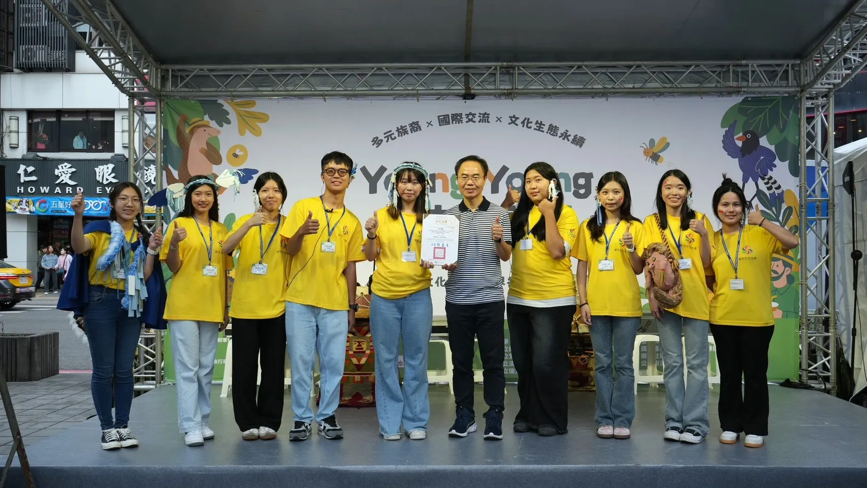 新北市文化局王錦華主任秘書(左六)表示，「新北文化大使」以創意視角參與城市文化推廣，今年度共有25位學員通過培訓，由洪苡甯(左五)代表授證。(圖/新北市文化局）