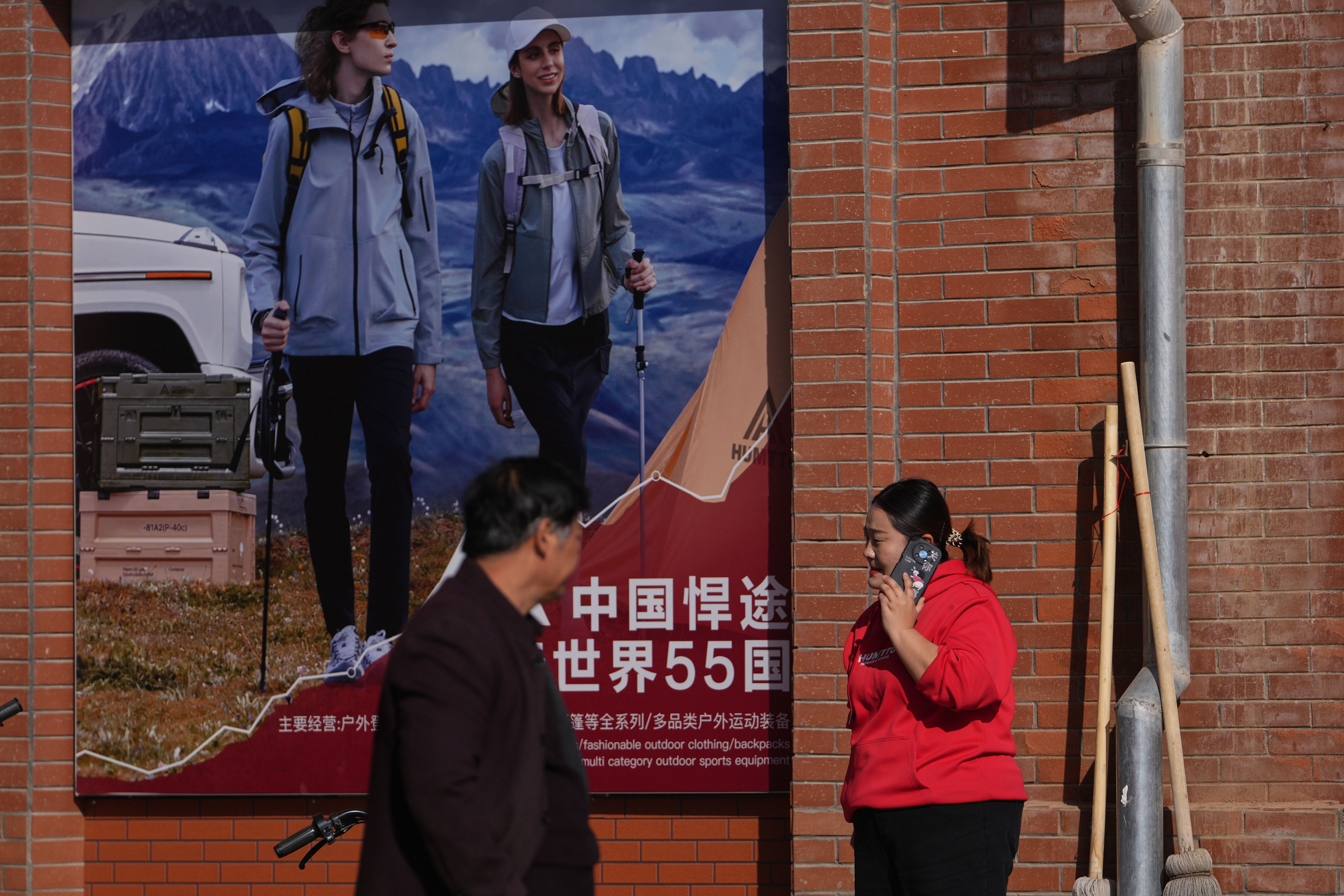 中國經濟。（美聯社）