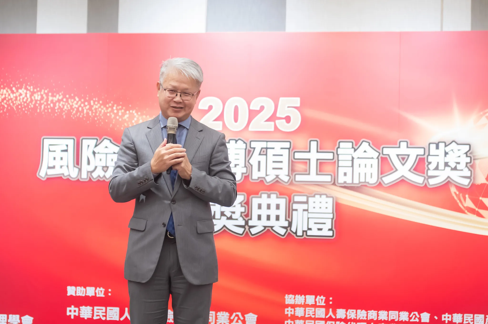 20251031-2025風險管理博碩士論文獎頒獎典禮，台灣保險法學會理事長葉啟洲致詞。