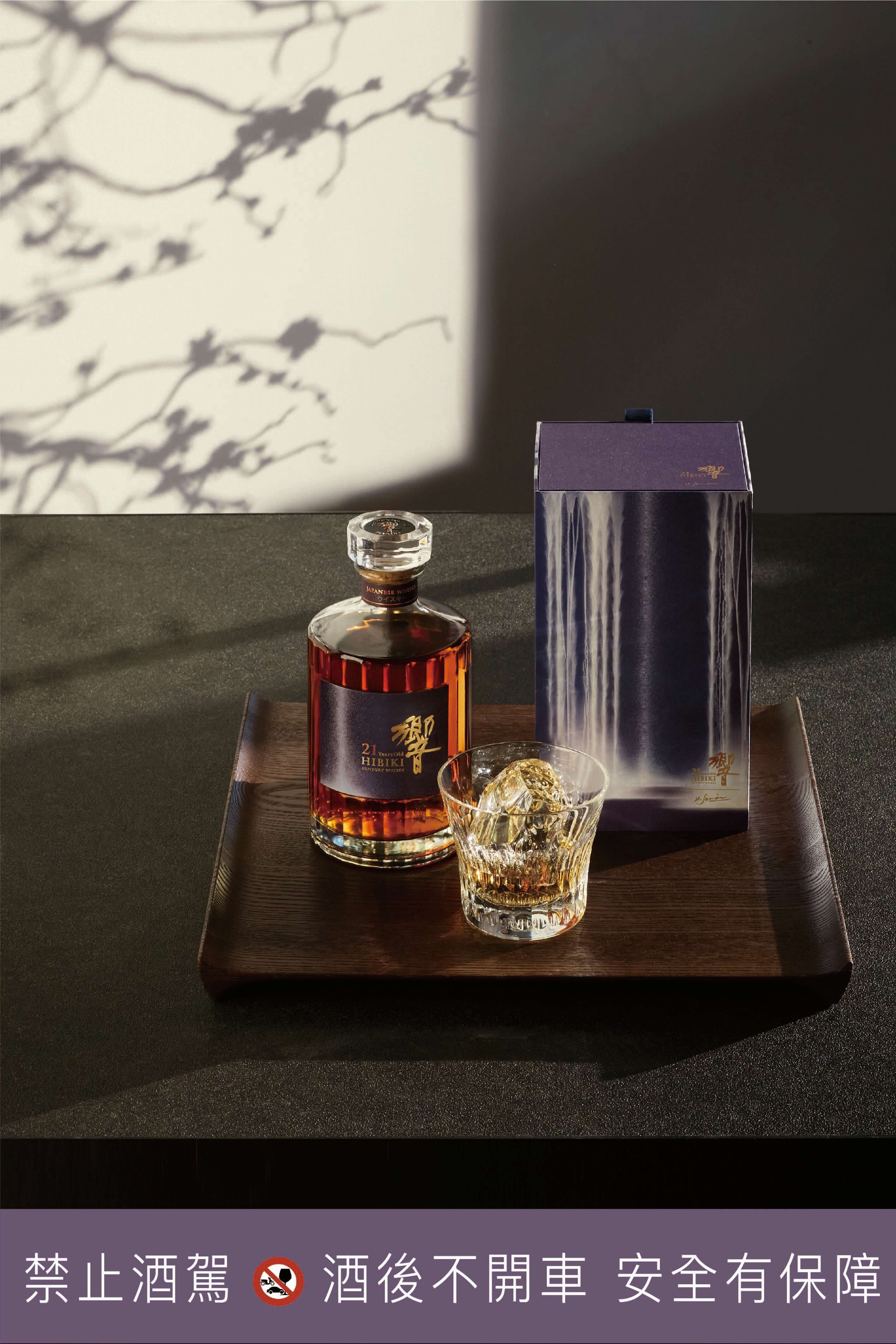 三得利 「響 21 年 日本威士忌 藝境珍藏版-Hiroshi Senju」以自然為共鳴 展演調和之藝