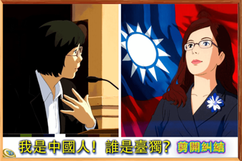 民進黨前蔡英文和國民黨新任黨主席鄭麗文都是「非典型黨主席」。（作者提供）