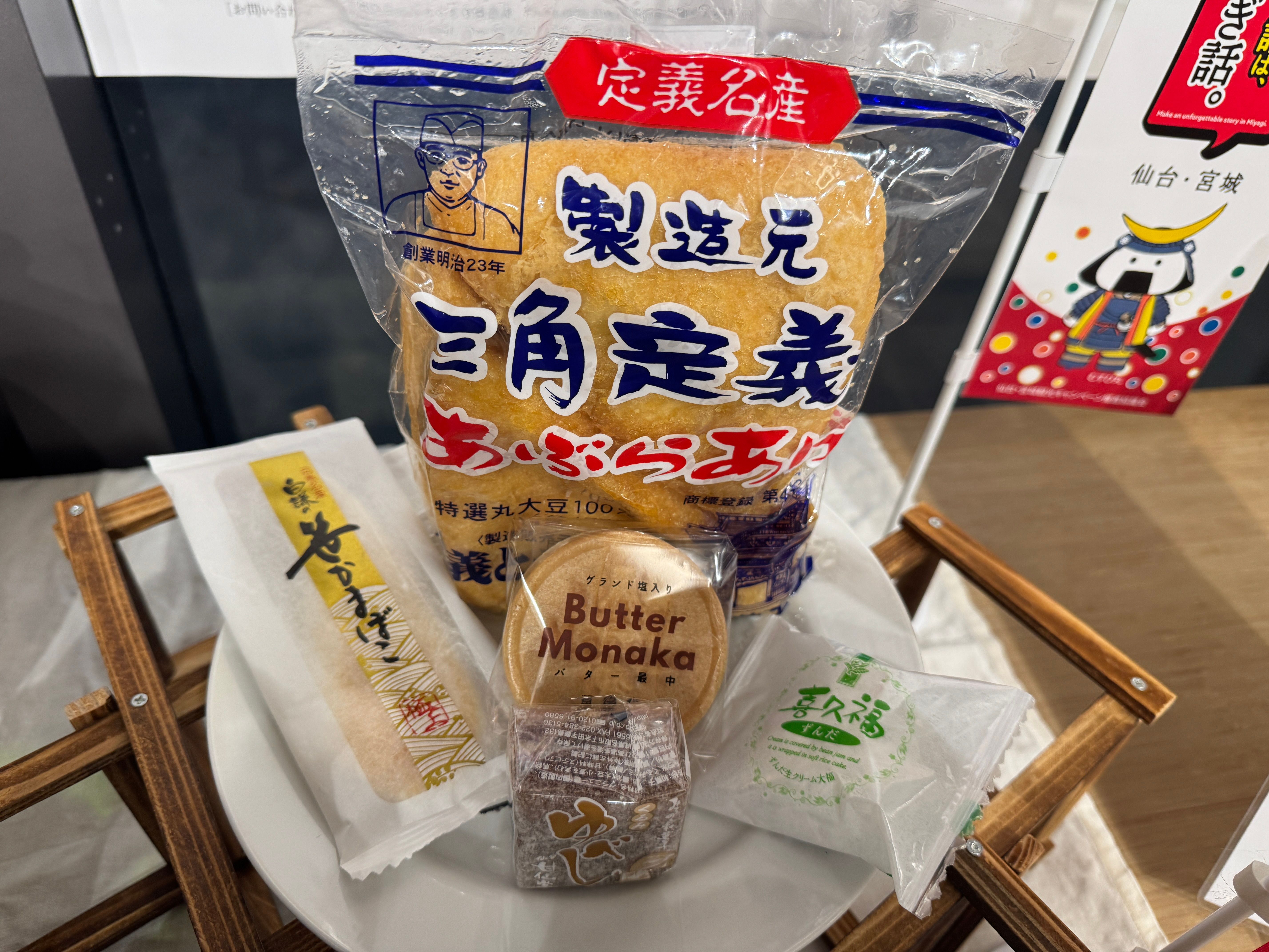 宮城の郷土料理「せり鍋」「はらこ飯」「痛風鍋」は、それぞれが食材王国みやぎの豊かさと温もりを舌で実感させる味わいだった。風傳媒
