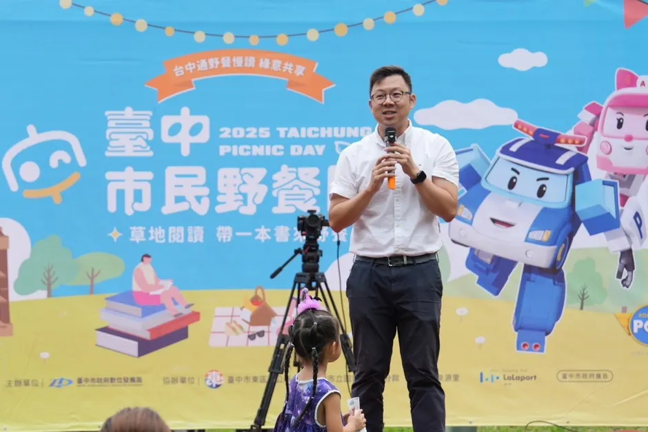 數位局長林谷隆介紹本次野餐日活動亮點（圖/台中市政府）