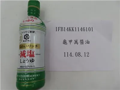日本一批欲進口台灣的龜甲萬醬油，在邊境被檢出附腐劑超標，依法必須全數銷毀或退運。（圖／取自食藥署）