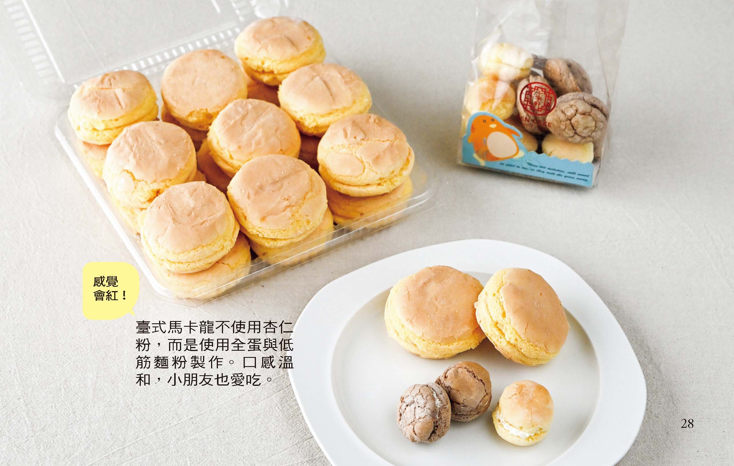 （圖／大是文化提供）