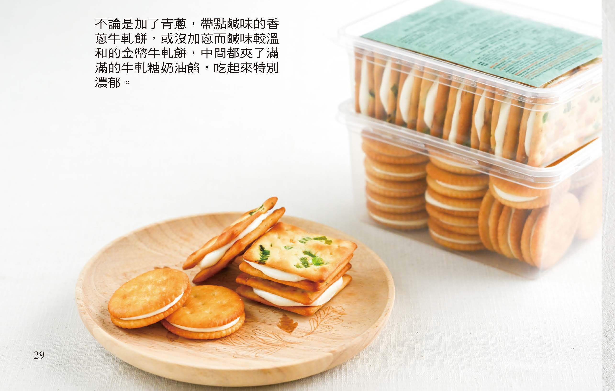 （圖／大是文化提供）