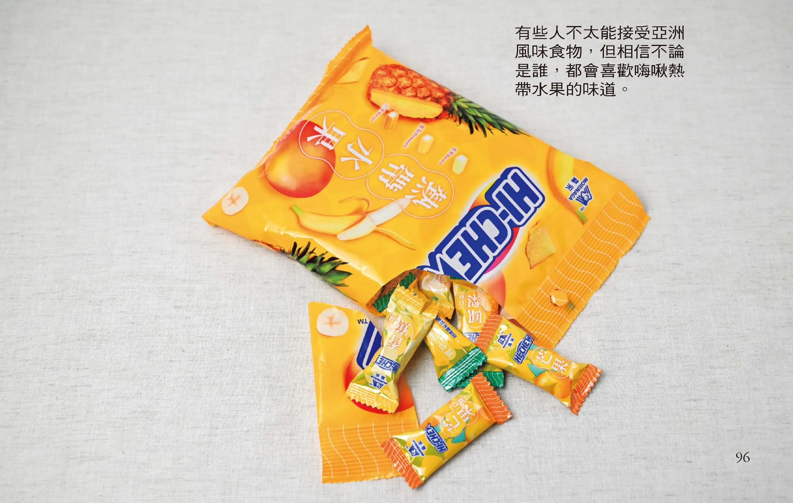 （圖／大是文化提供）