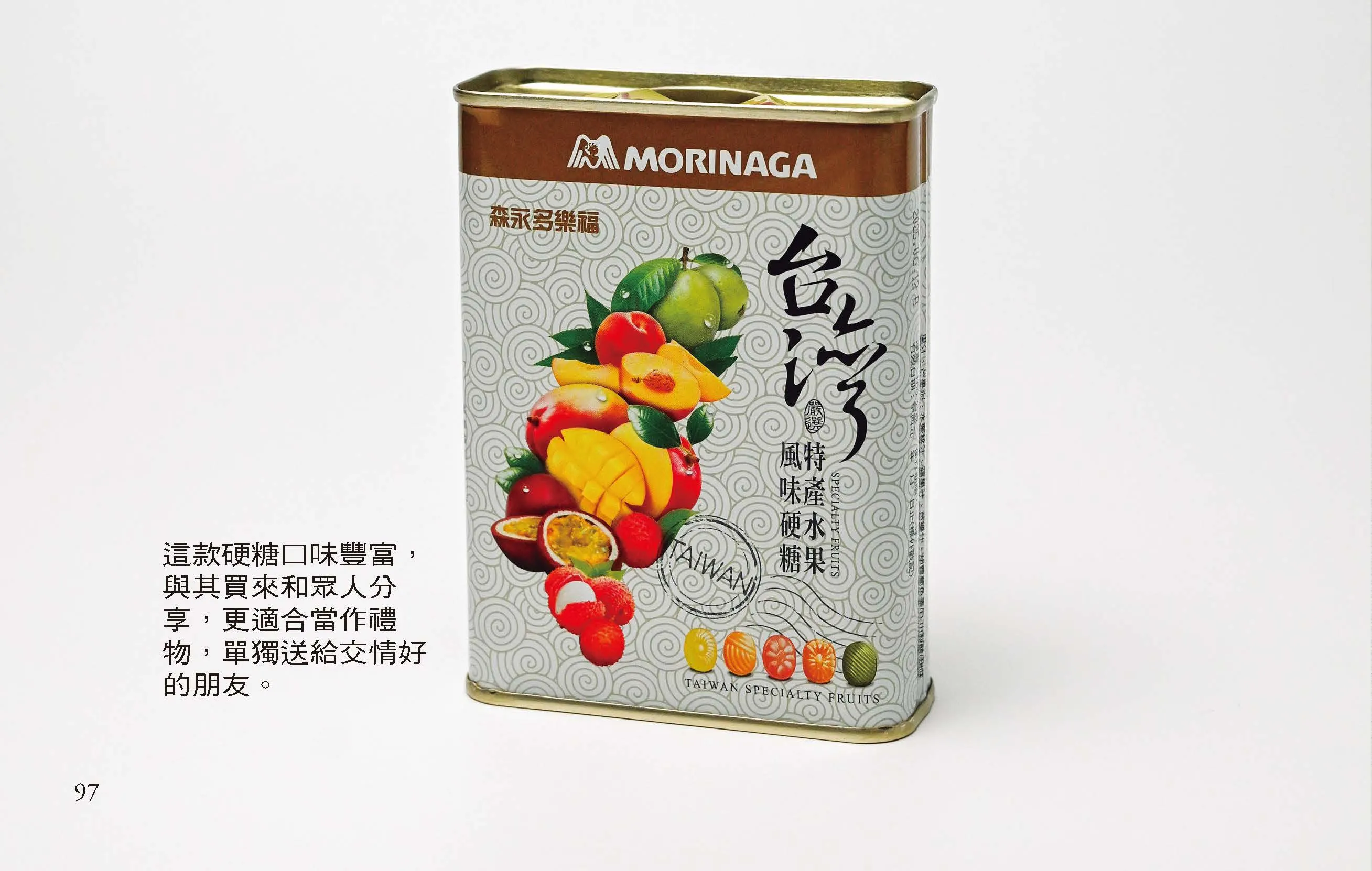 （圖／大是文化提供）