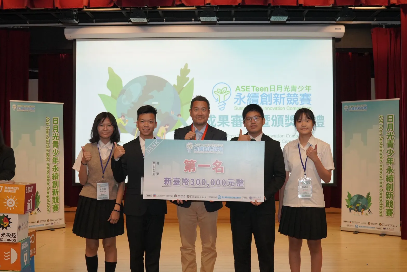 中正高中的 EcoSphereLab 團隊以「踩踏動能轉電能系統」獲本屆競賽首獎。圖／日月光投控