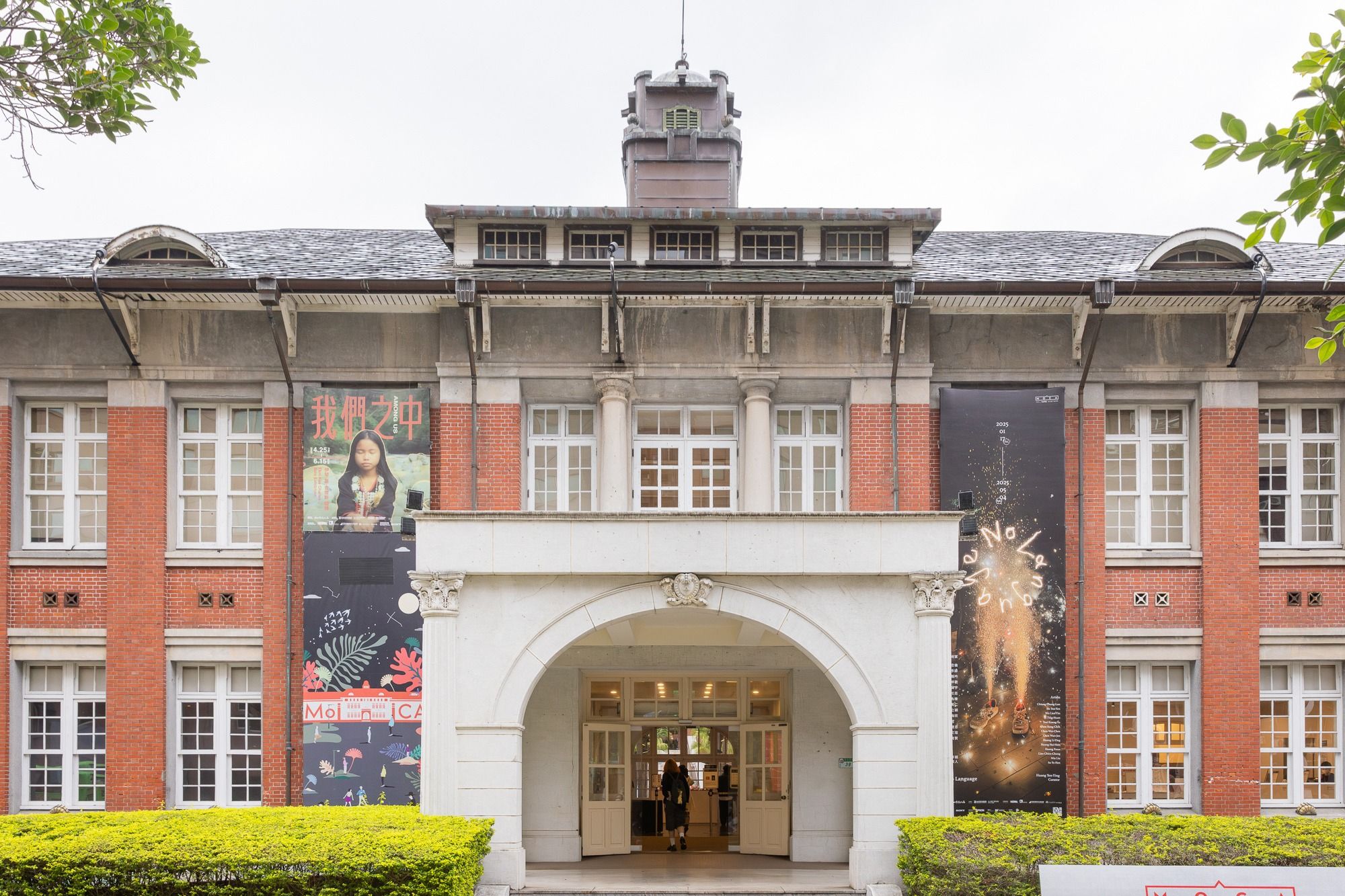 台北當代藝術館響應普發現金1萬元，推出MoCA商店限時優惠活動。（圖／臺北市政府觀傳局提供）