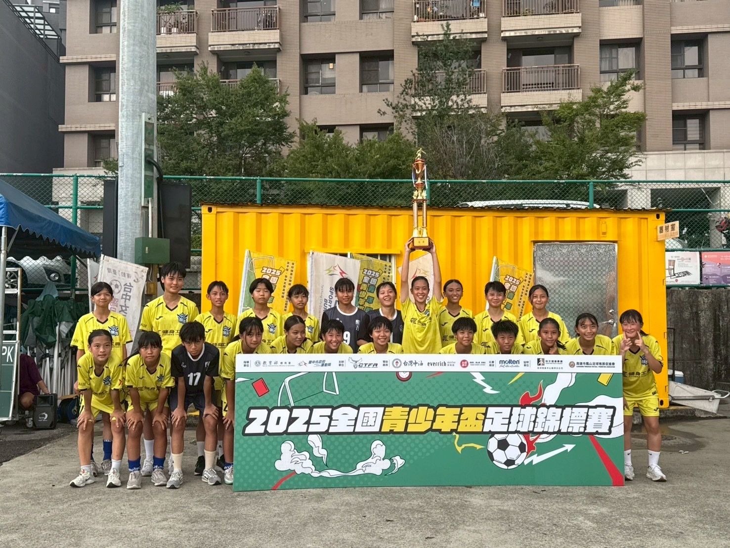 醒吾高中國中部女子足球隊高舉冠軍獎盃感謝教練、家長及團隊支持。（圖/新北市政府體育局）