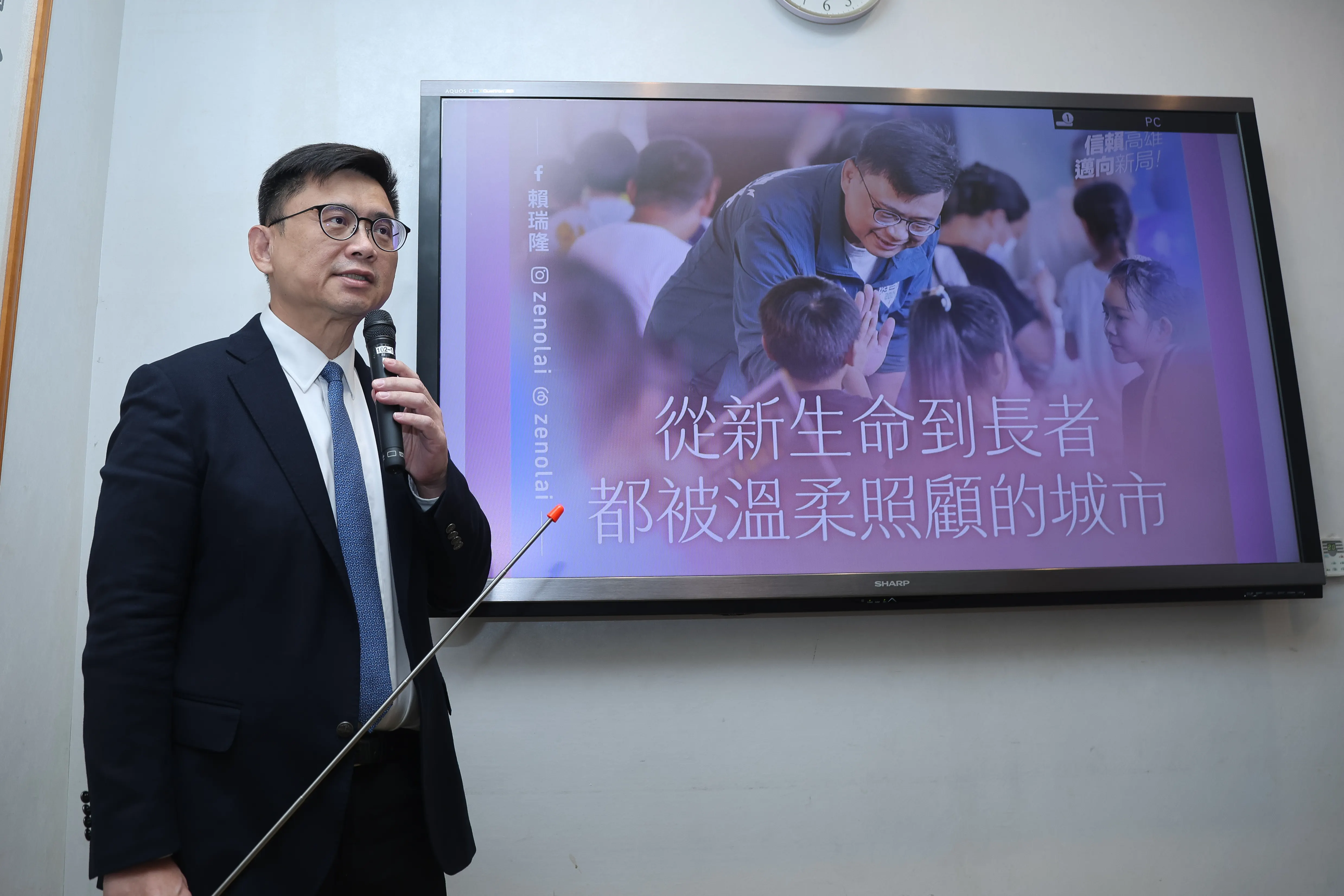 20251106-民進党立法委員赖瑞隆は「希望高雄：幸福首都工程」五大計画記者会を開いた。（陳品佑撮影）