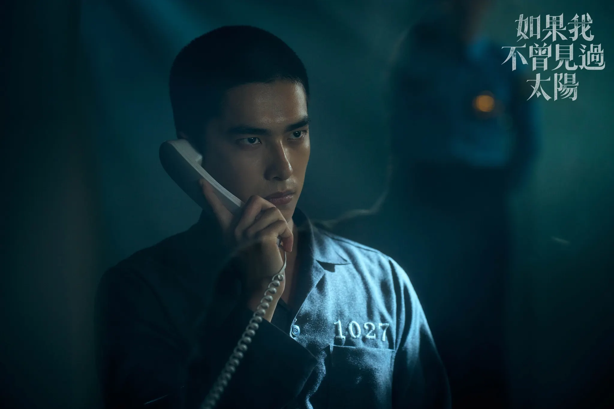 曾敬驊在《如果我不曾見過太陽》中飾演冷血殺害高中同窗的「暴雨殺人魔」。（圖／取自FB@如果我不曾見過太陽）