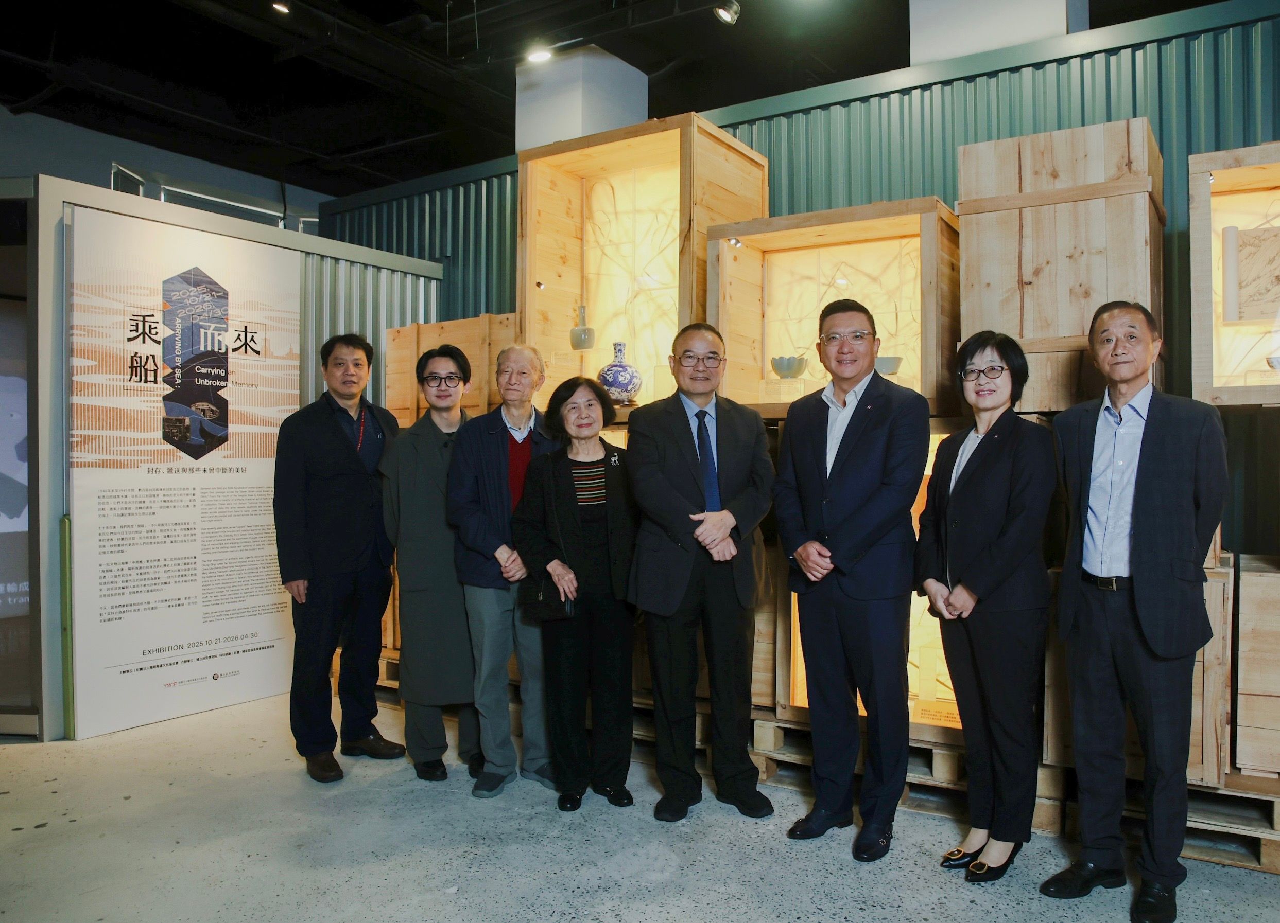 20251106-故宮數位資訊室主任（左起）、策展人、莊靈夫婦、故宮院長蕭宗煌、陽明海運董事長蔡豐明、陽明海運文化基金會董事長邱增玉、陽明海運文化基金會執行長林宜正。（陽明海運文化基金會提供）