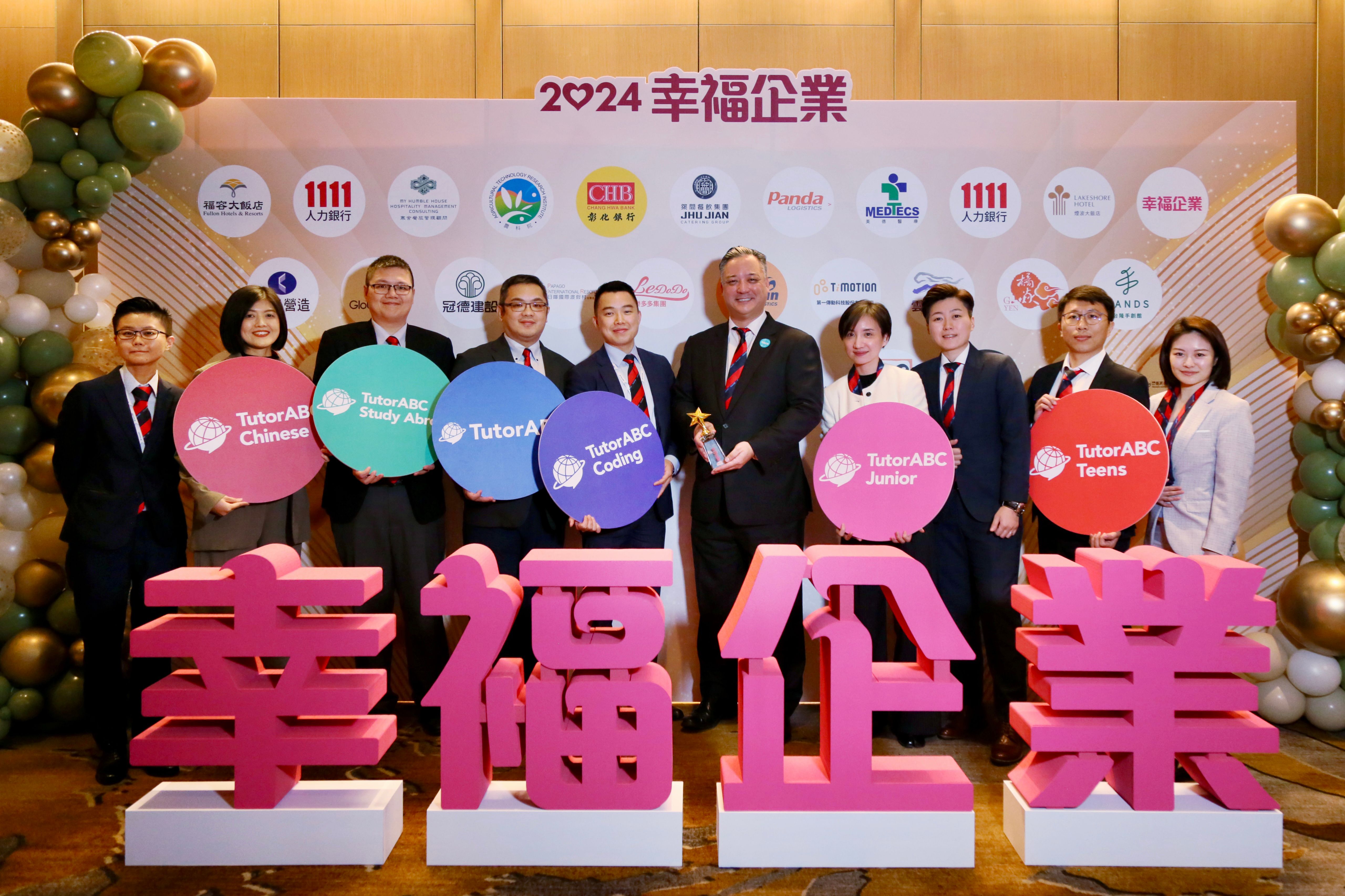 TutorABC以文化為核心重塑組織，從銷售導向轉型為以學習者為中心的生態系，建立六大核心價值，推動團隊共榮、高效決策與永續成長。