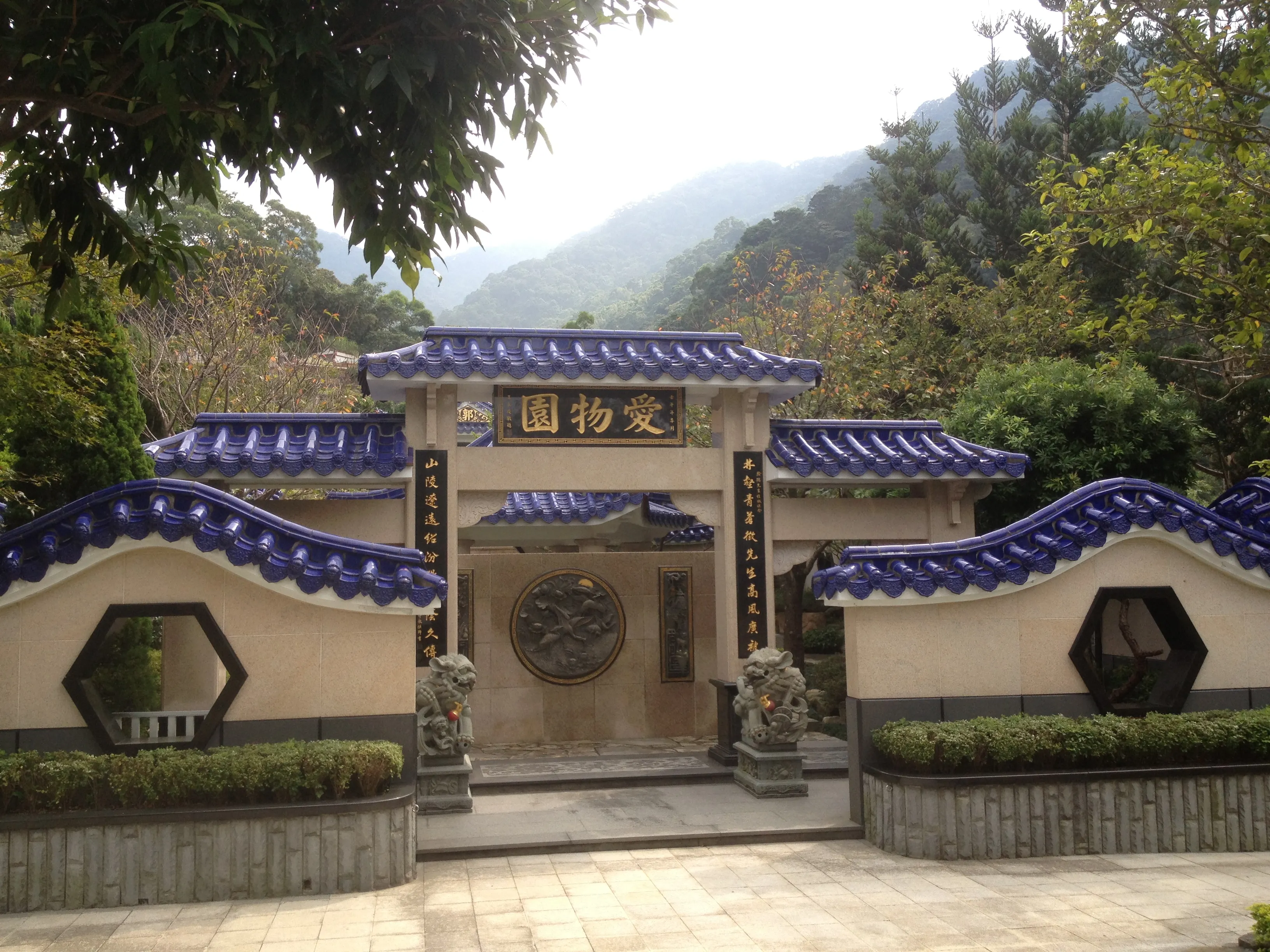 20251107-新北三峽郭台銘家族墓愛物園。（魏鑫陽攝）