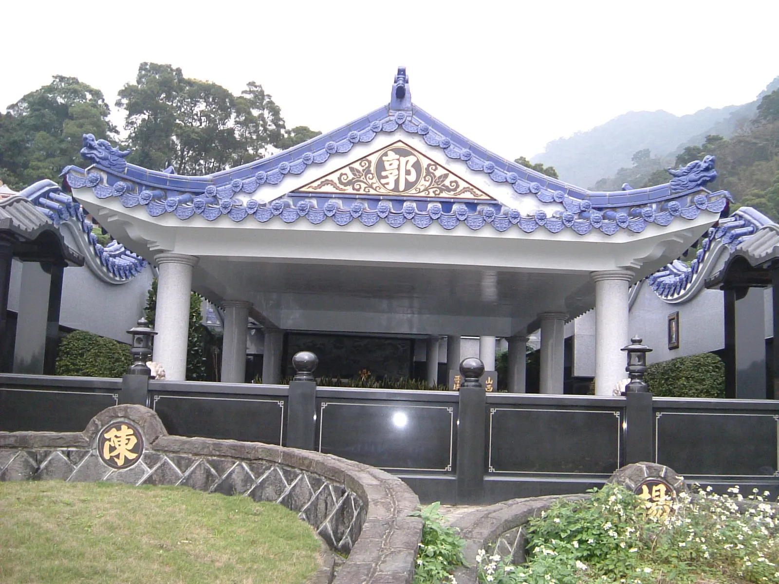 20251107-愛物園最上方，右邊是郭父安眠之地，左方則郭母的生基位。（魏鑫陽攝）