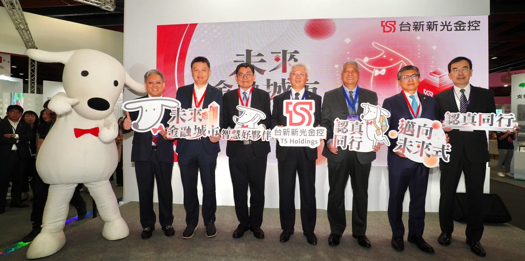 2025台北國際金融博覽會11月7日登場，台新新光金控盛大參展，圖由左至右為台新銀行科技長李正國、台新新光金控科技長張慎、台新新光金控資訊長孫一仕、台新新光金控總經理林維俊、元富證券董事長陳俊宏、新光人壽總經理黃敏義、台新人壽資訊長王銘華。