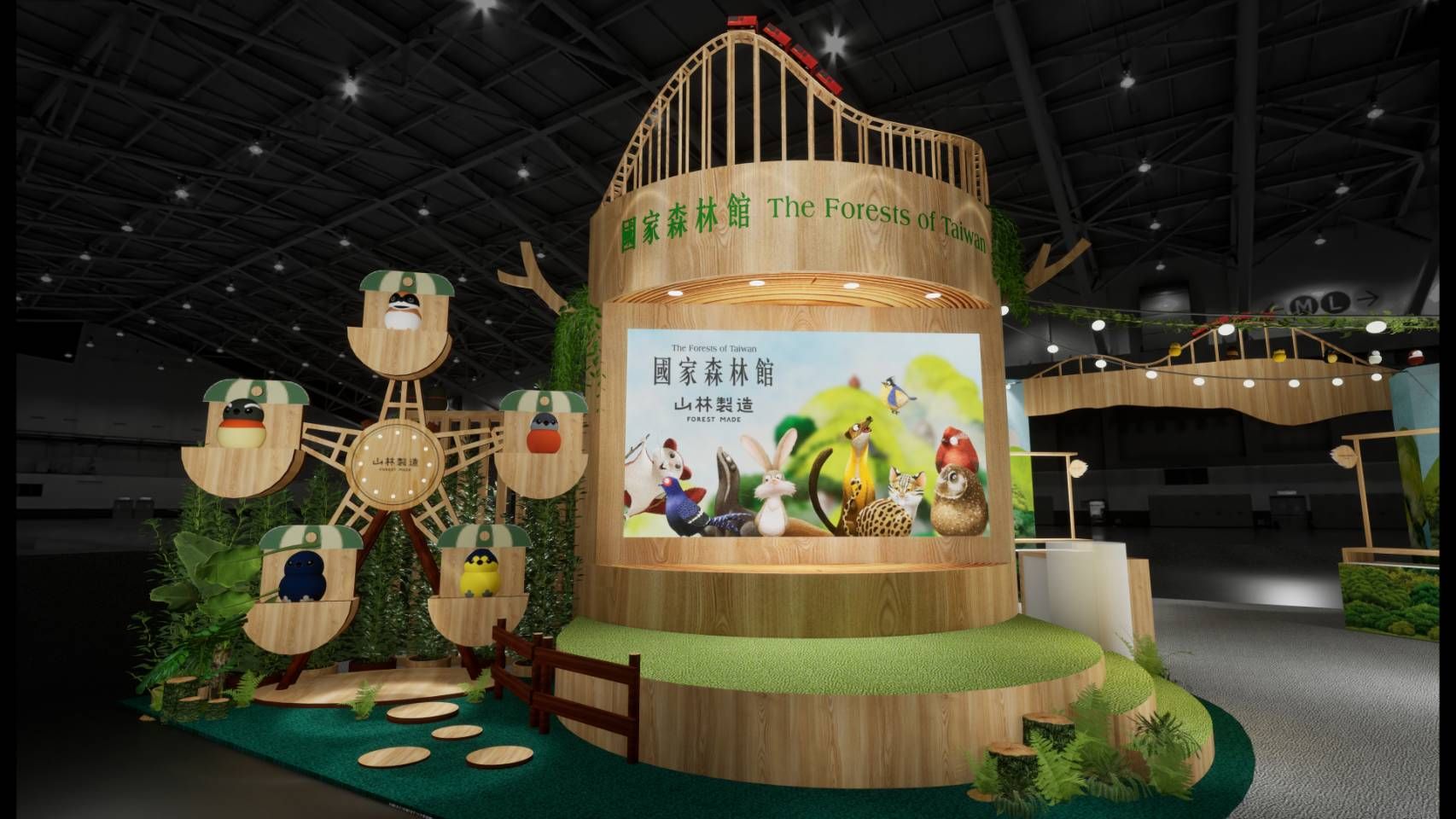 農業部林業及自然保育署今年以森林系品牌「山林製造」為主題打造「國家森林館」展出。（圖／林業保育署提供）