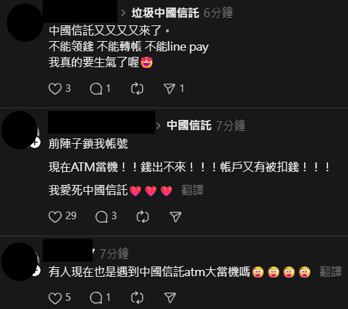 （圖／翻攝threads）