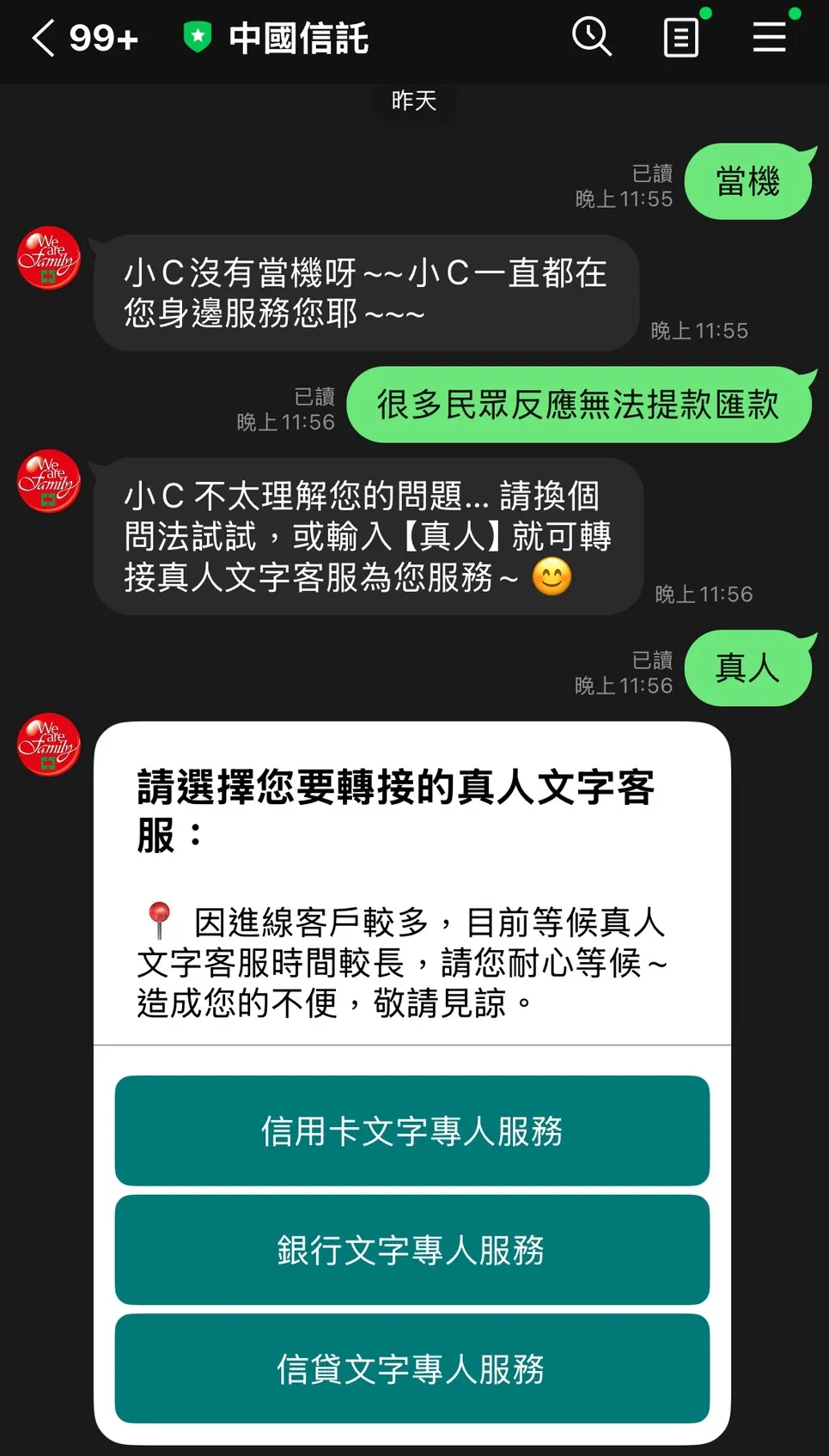 （圖／智慧內容中心編輯攝）