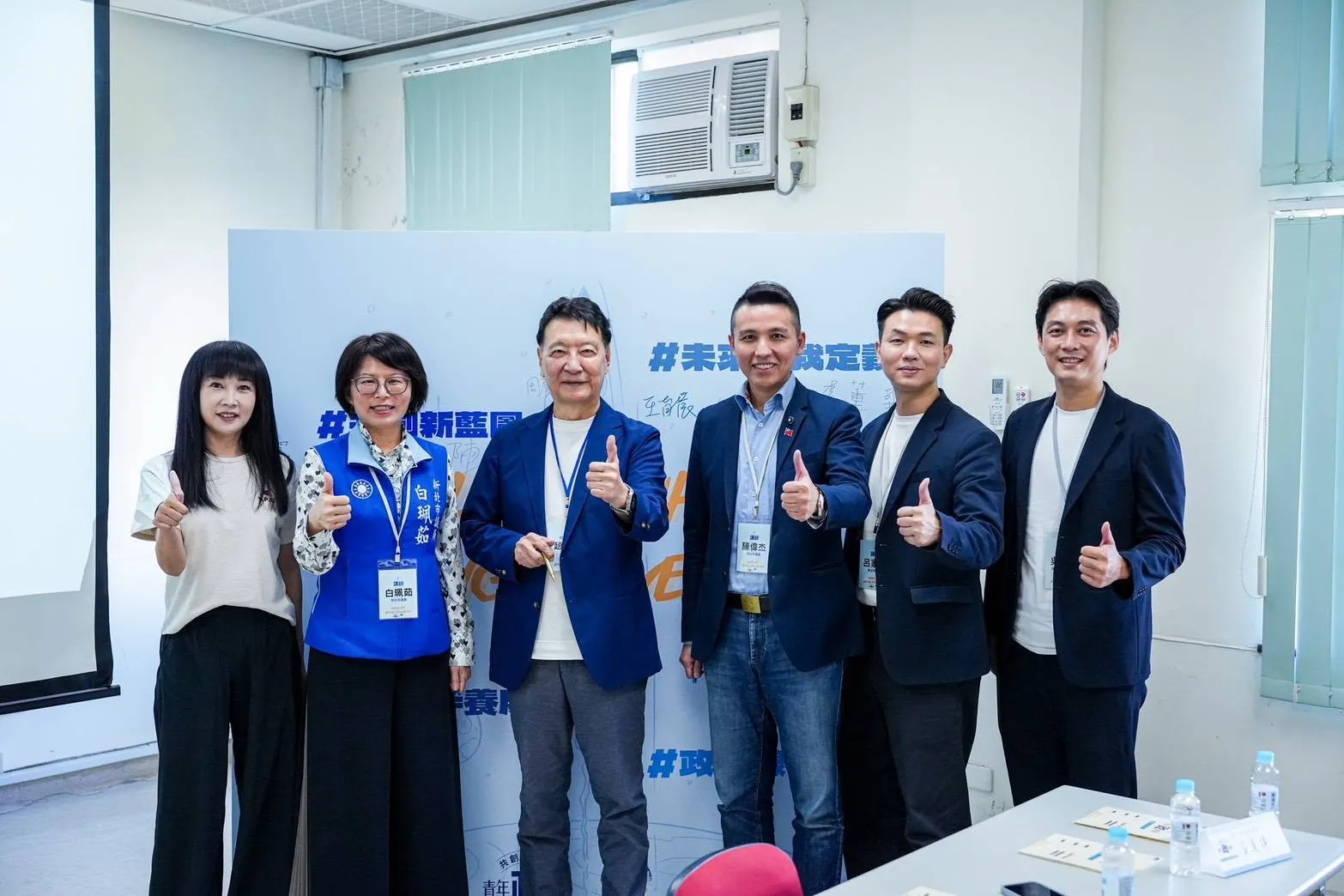 20251108-泛藍議員舉辦「青年政連線、共創新藍圖」營隊。（陳偉杰提供）