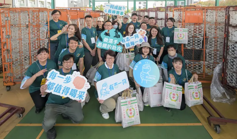 富邦金控積極發揮企業影響力，力挺運動永續。（圖/富邦金控）