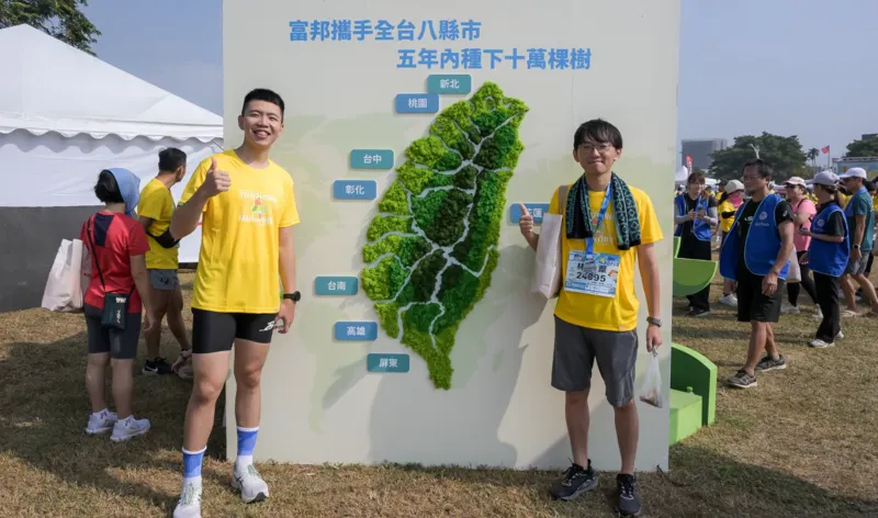 富邦金控自2021年起推動Run For Green™計畫，結合包含田中馬拉松等四大馬拉松，賽程累積達40公里，富邦金控就為跑者種一棵樹。（圖/富邦金控）