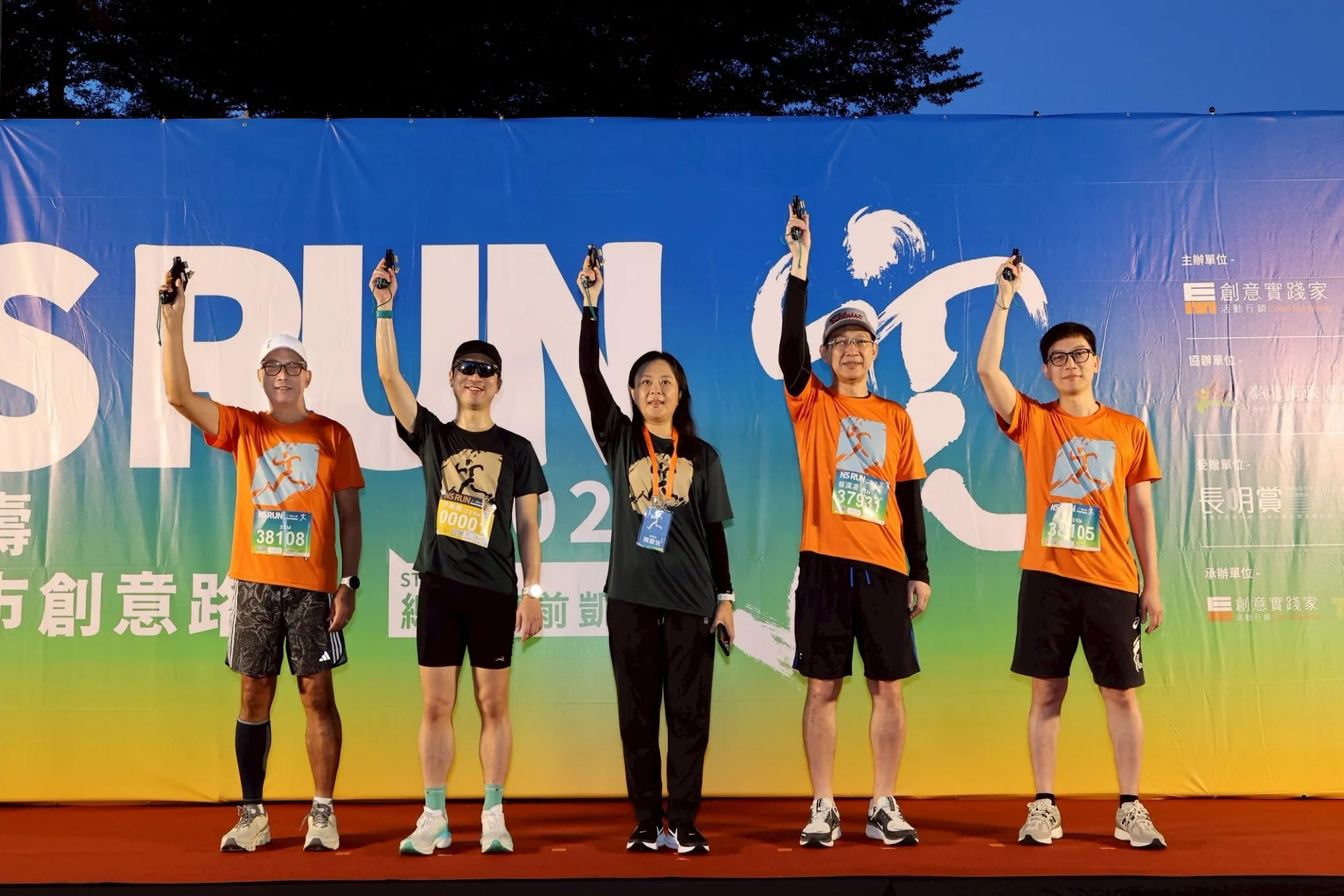 2025南山人壽臺北城市創意路跑今於總統府前廣場鳴槍開跑。圖左起：南山人壽總經理范文偉、南山人壽董事長尹崇堯、創意實踐家總監陳馨怡、南山產物董事長蔡漢凌。(圖_南山人壽提供)