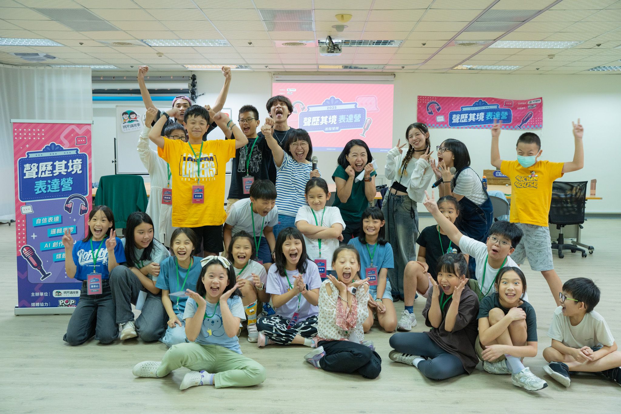 大小朋友一起學聲音＋肢體表情，笑聲不斷！（圖片來源：媽爹講故事）