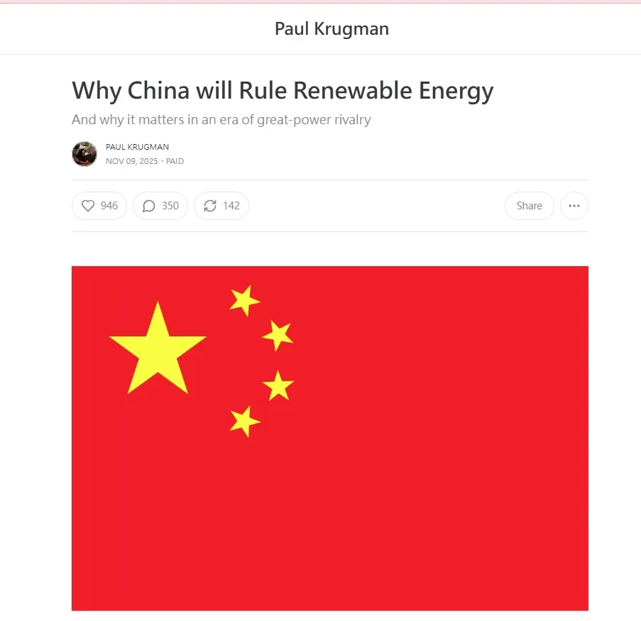 諾貝爾經濟學獎得主保羅·克魯曼（Paul Krugman）針對全球再生能源賽局，發表的最新評論。(截自Substack網頁)