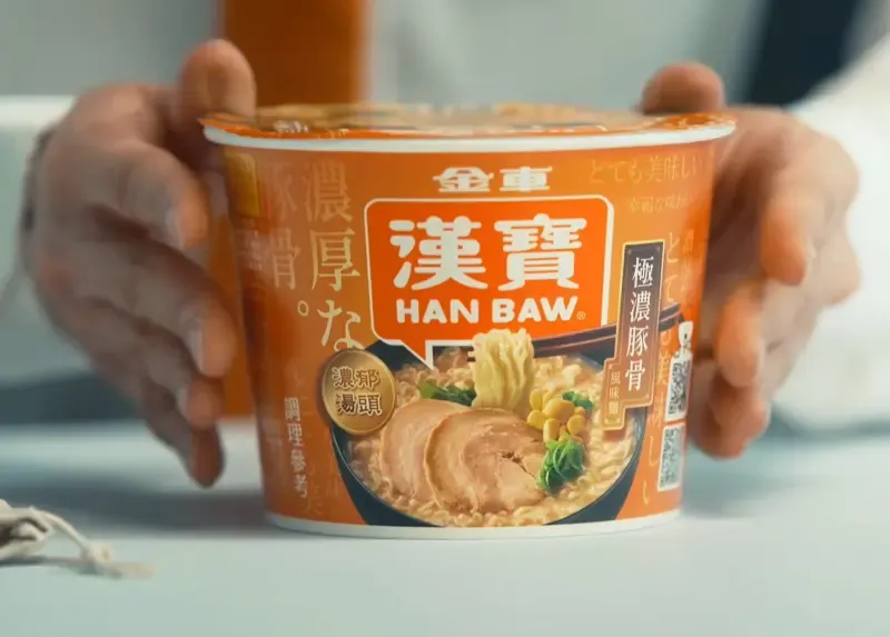 金車漢寶去年新推出的「金車漢寶極濃豚骨拉麵」獲網友一致好評。(圖/翻攝自金車漢寶杯麵臉書kingcar.tw)