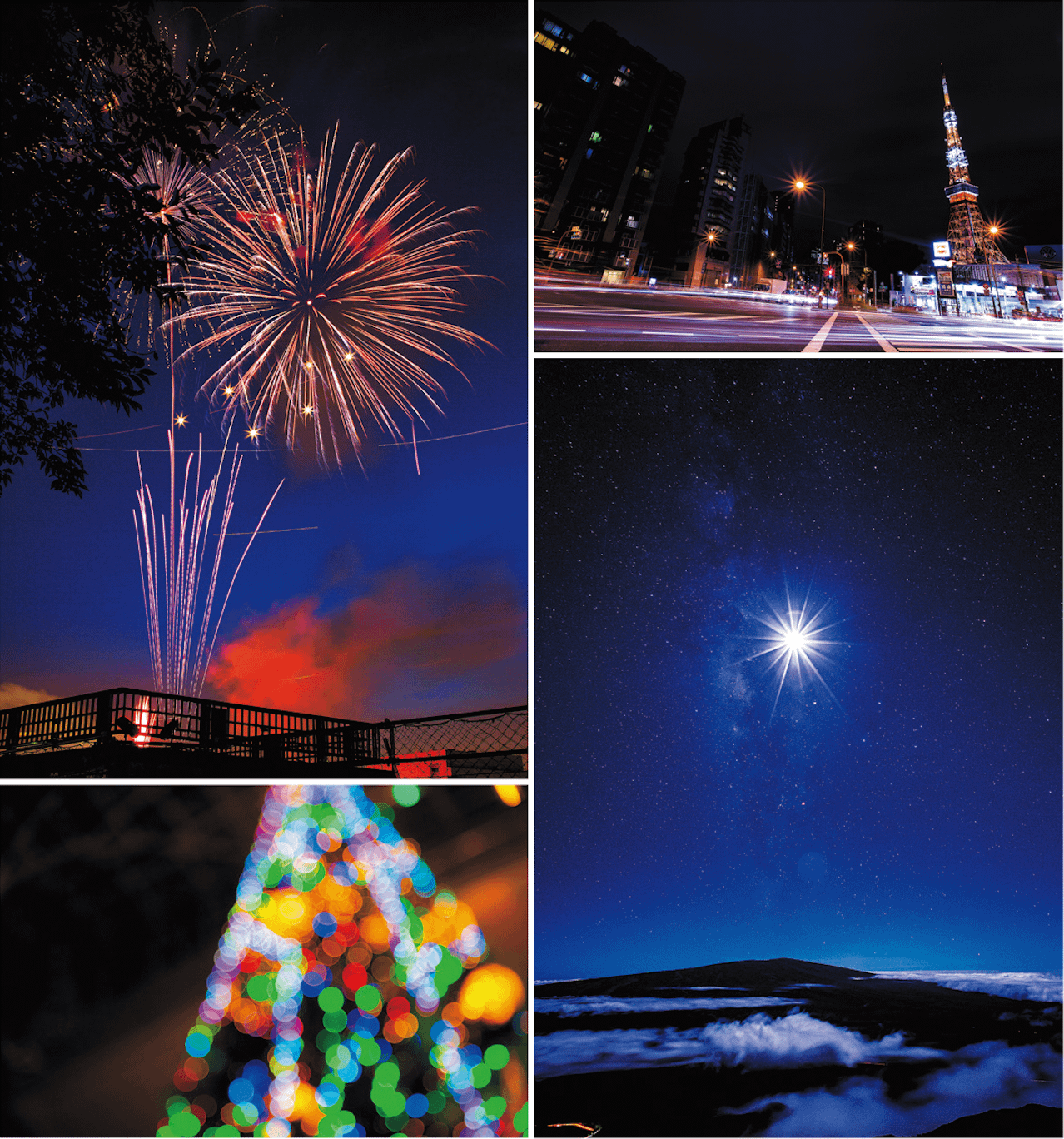 街燈、裝飾燈、煙火、星空等只有晚上才能看到的被攝物都很有魅力。雖然拍攝難度比白天高，不過只要記住幾個重點，即使是攝影新手也能拍出這些照片。（圖／台灣廣夏提供）