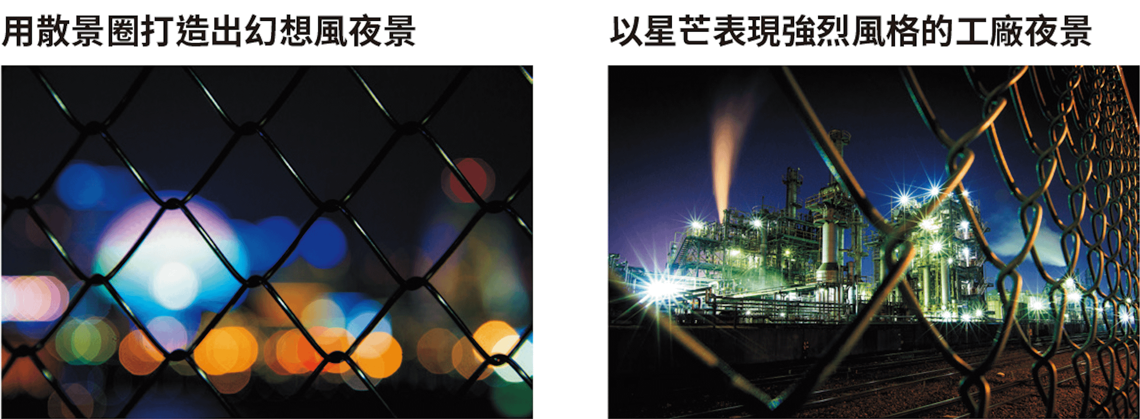 （圖／台灣東販提供）