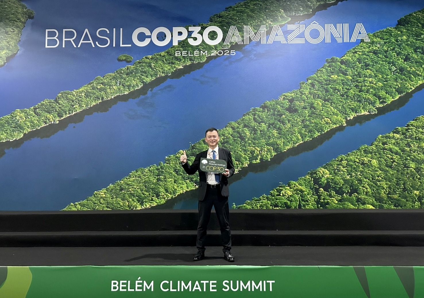 國泰金控第5度前進聯合國氣候峰會，一連參與三場關鍵會議，首場會議將於台灣時間12日登場，由國泰世華銀行副總經理温珍瀚親赴貝倫COP30官方主場藍區。（圖／國泰金控提供）