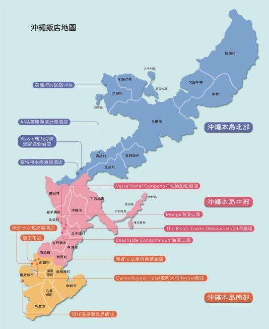 沖繩飯店地圖位置分布。（圖／橙實文化提供）