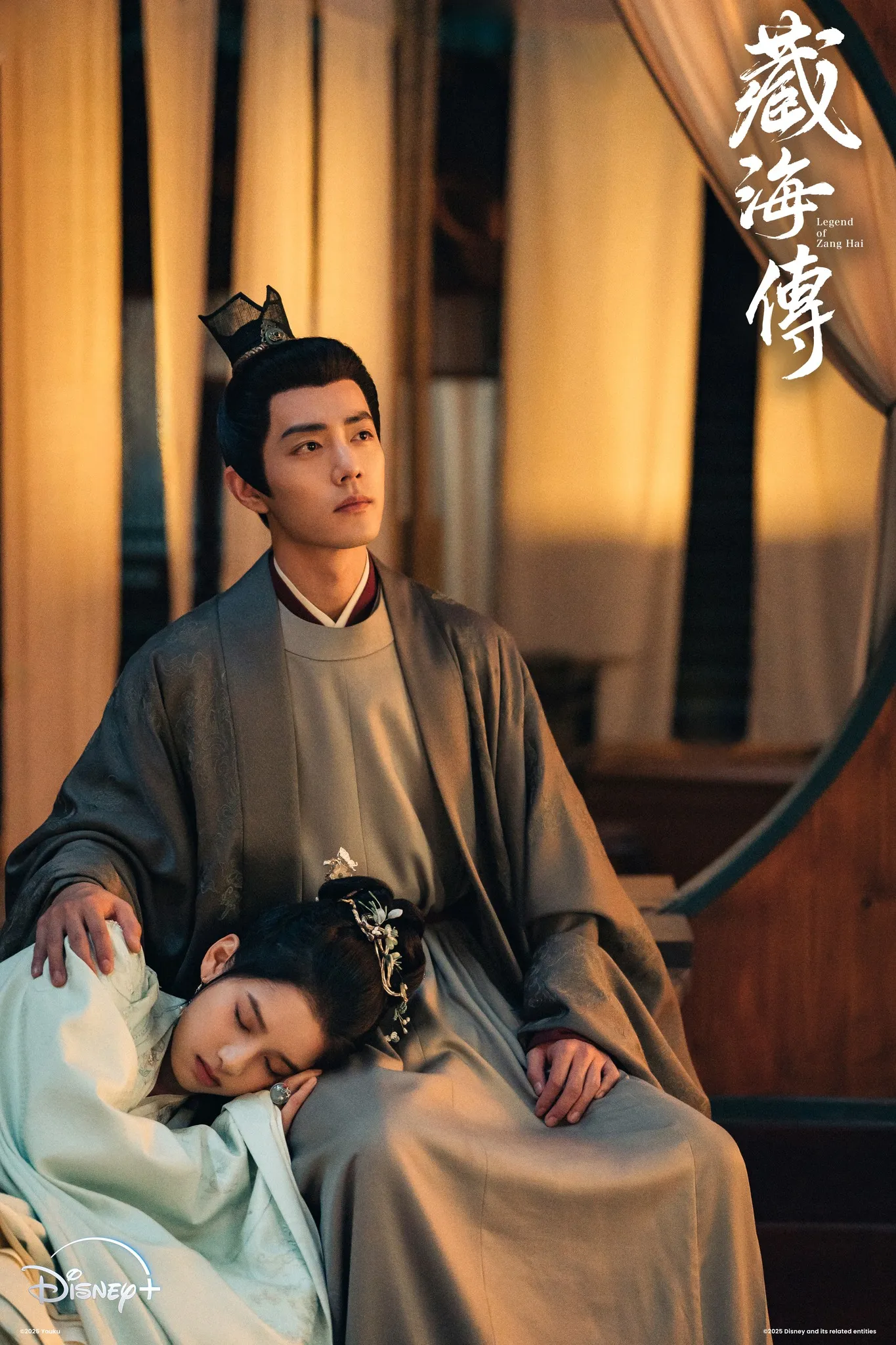 Disney+熱門劇《藏海傳》。（圖／取自Disney+臉書粉專）