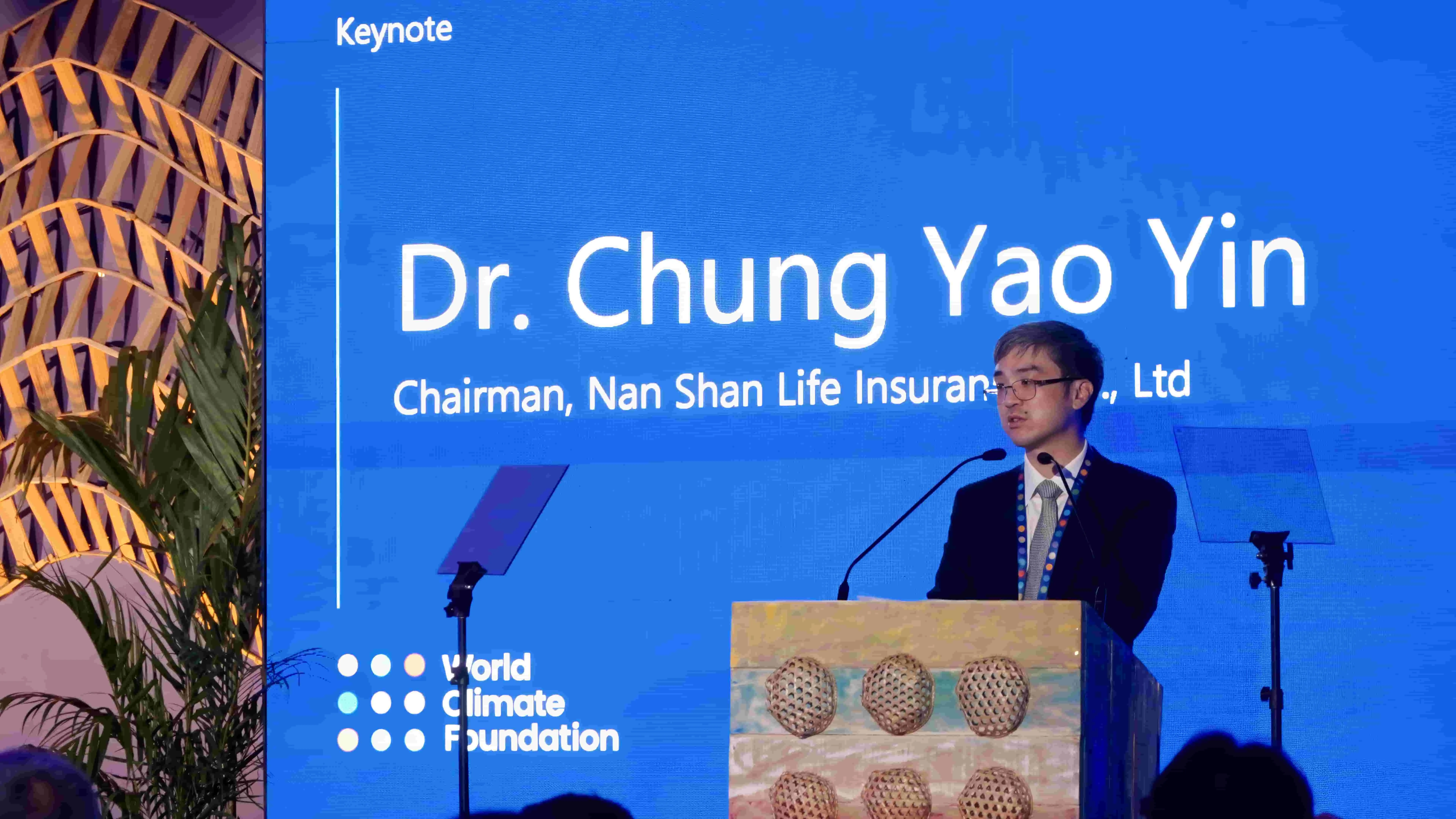 南山人壽董事長尹崇堯於「世界氣候高峰會」發表演說。