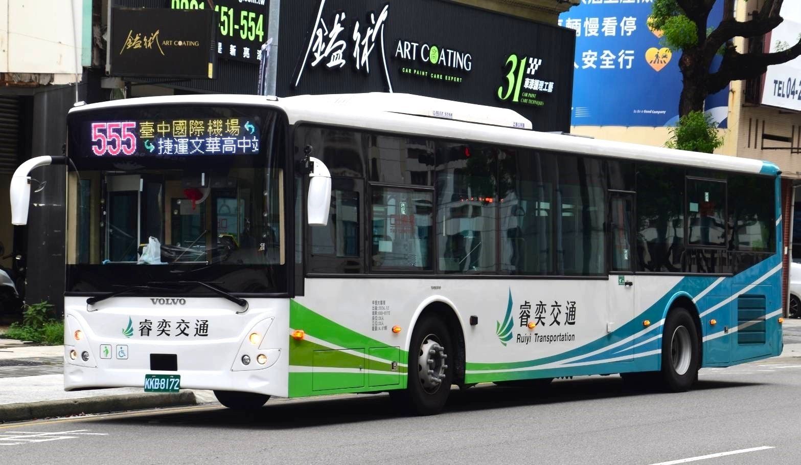 台中國際機場到捷運文華高中站的公車機場快線7月31日開通，提供民眾快速往返機場與市區。(圖/台中市政府新聞局)