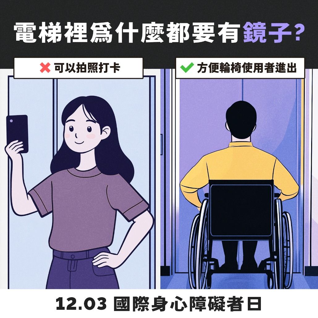 （圖／取自國家人權會粉專）