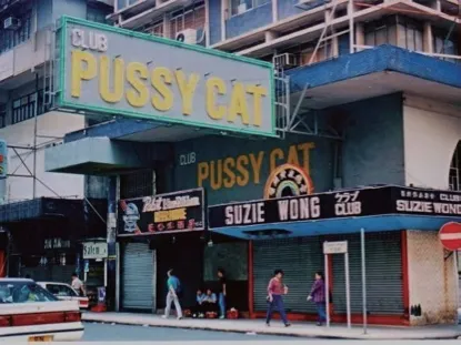 香港Club Pussy Cat坐落在灣仔北謝斐道和駱克道交界的分域街老牌酒吧區，是冷戰時期的情報中心。（作者提供）