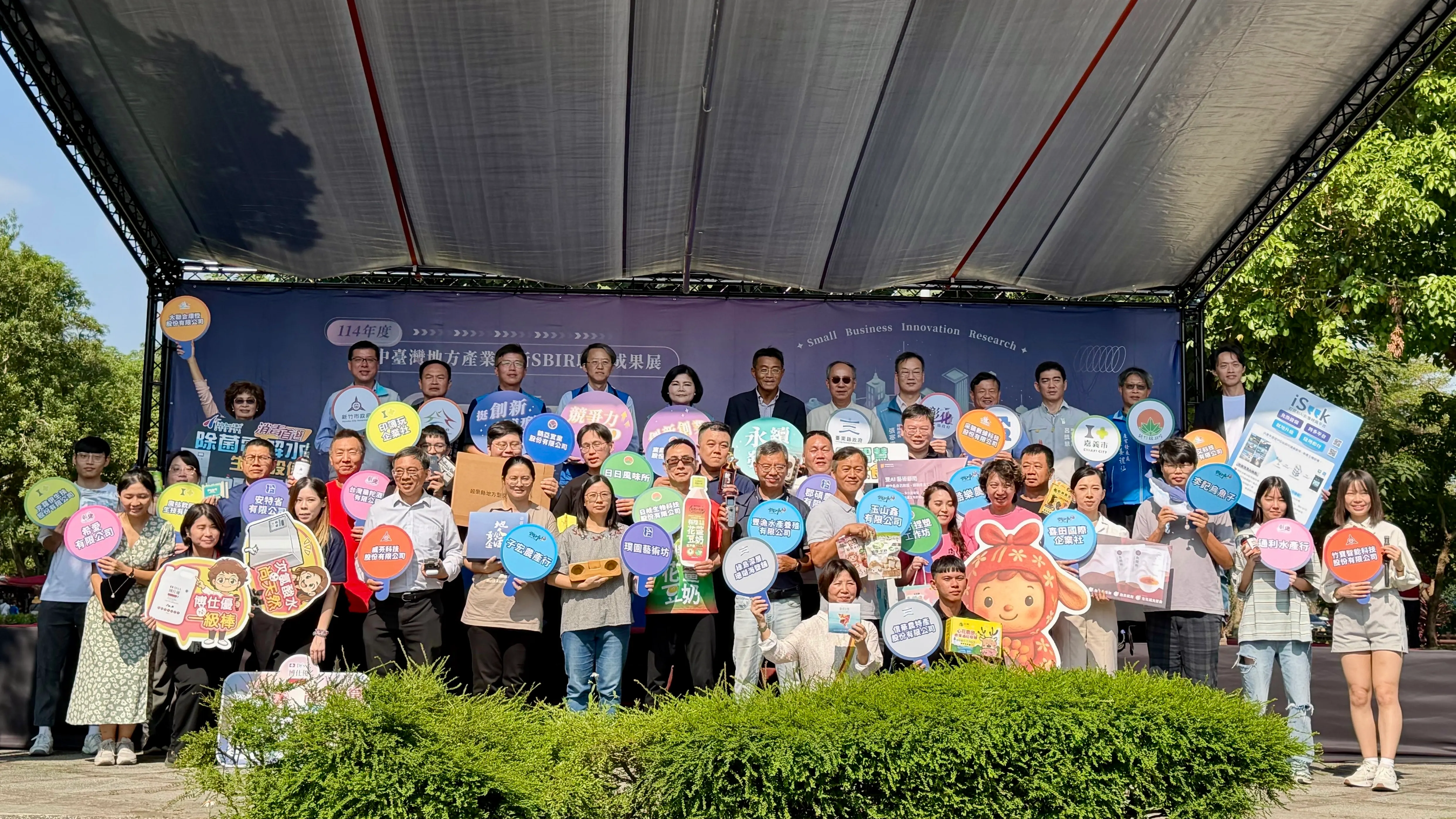 九縣市「中台灣地方產業創新研發SBIR聯合成果展」。（圖/台中市政府)