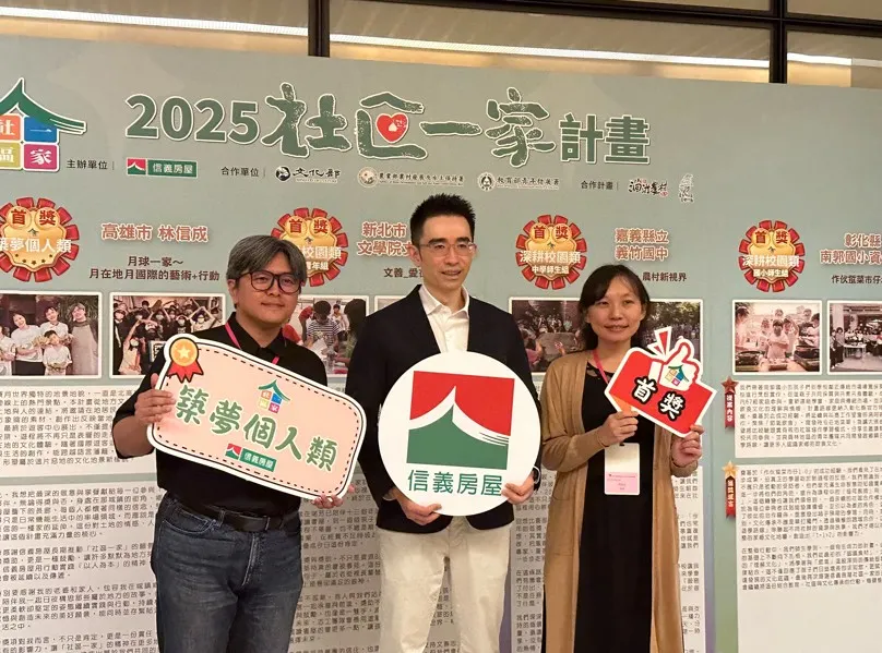 第一次參加就獲首獎肯定的藝術創作者林信成，以《月球一家～月在地月國際的藝術＋行動》獲得「築夢個人類」首獎。