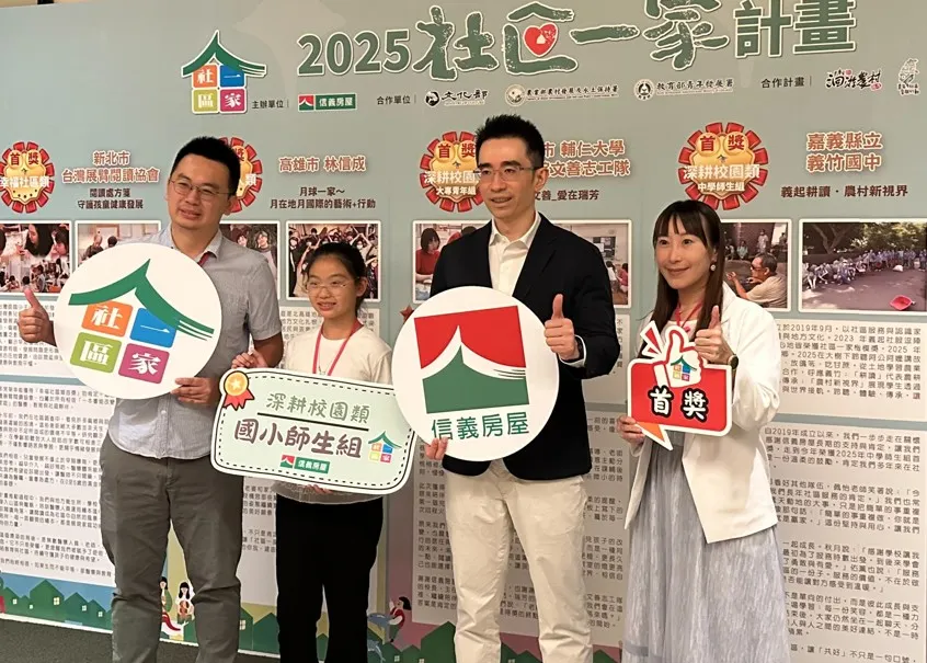 《深耕校園類》彰化縣南郭國小資優班以《作伙踅菜市仔2.0》，榮獲國小師生組首獎。