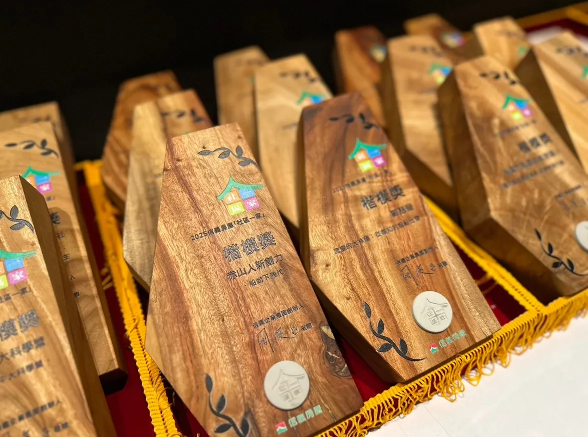 2025社區一家獎牌特別以象徵台灣精神的檜木製作。